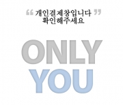 산론보건진료소님