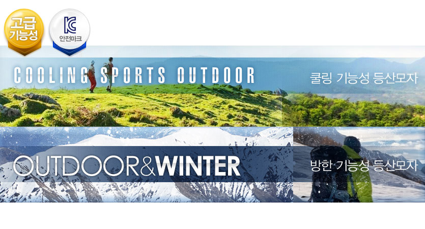 category_outdoor_170132.jpg