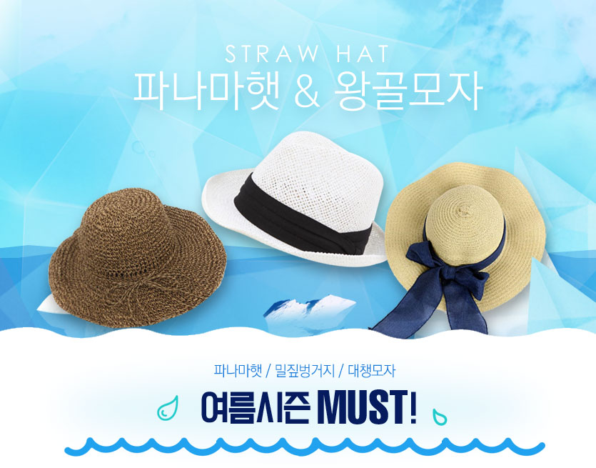 category_straw_174803.jpg