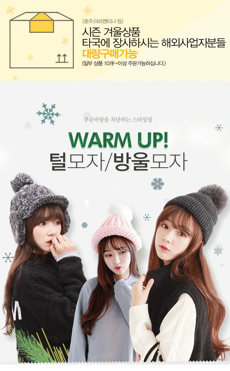 category_winter_094615.gif
